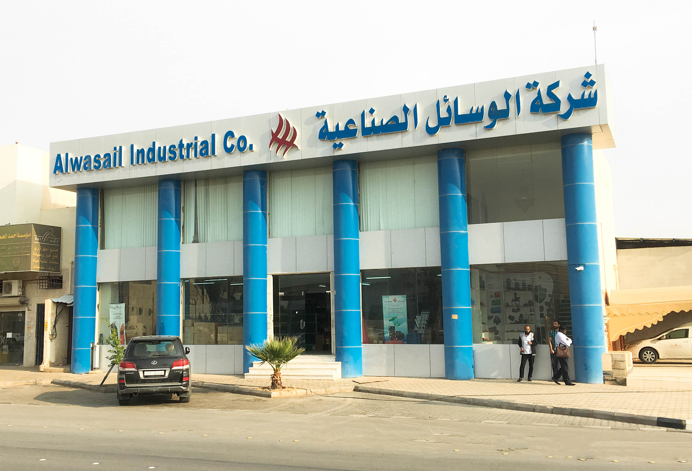 Buraydah Alwasail Industrial Company