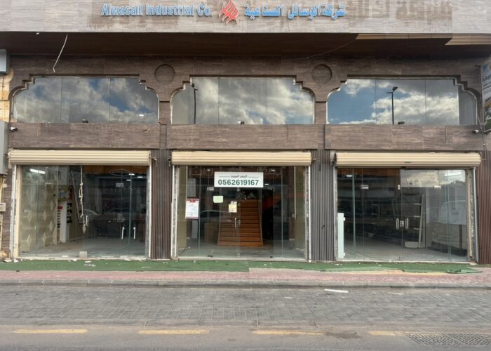 Al Jouf Branch