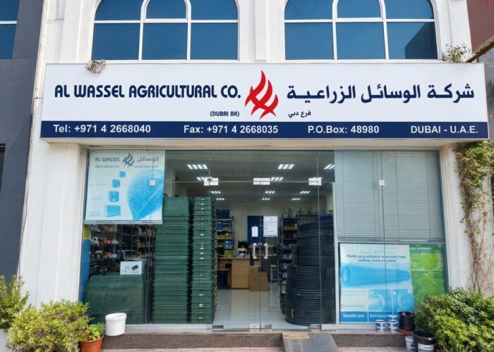 فرع دبي وأبو ظبي