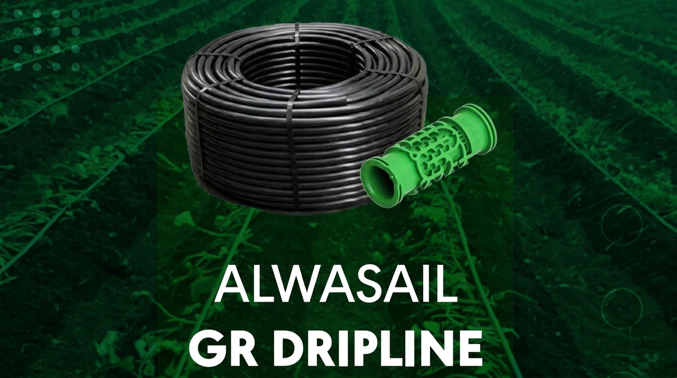 GR Dripline