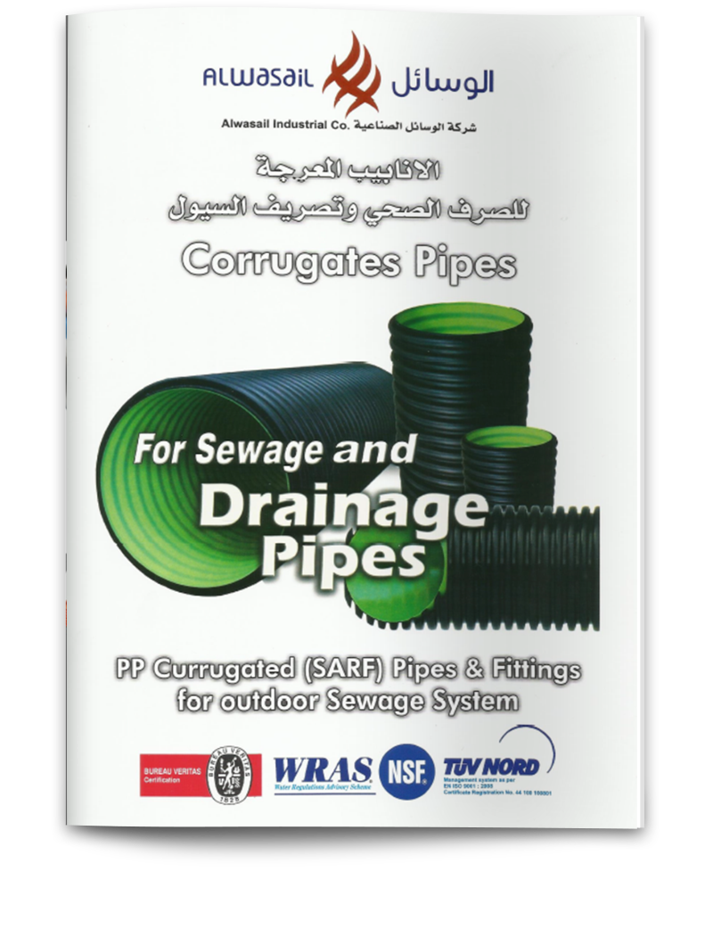 Corrugated Pipes for Sewages and Drainages - Alwasail Industrial Company