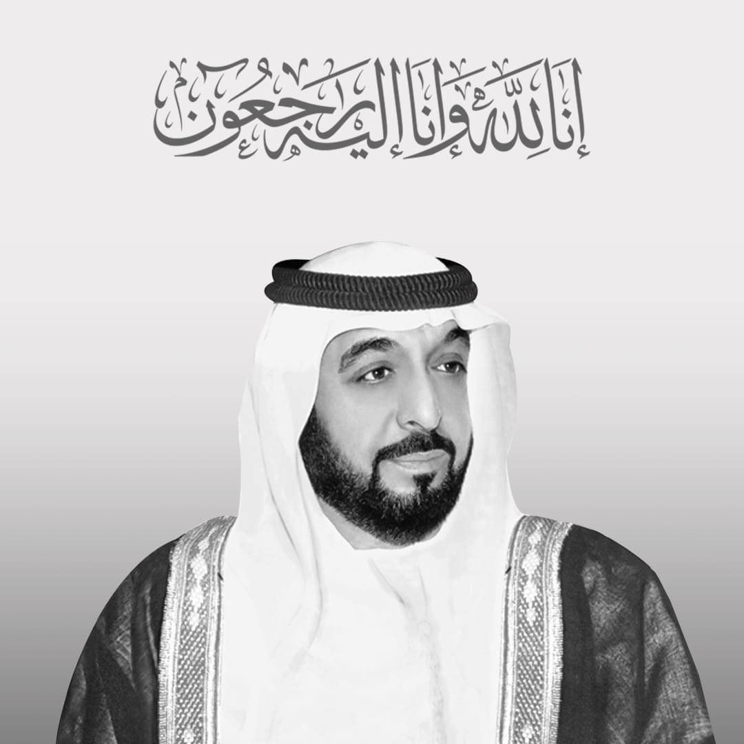 The UAE announces the death of its president, Sheikh Khalifa bin Zayed Al Nahyan