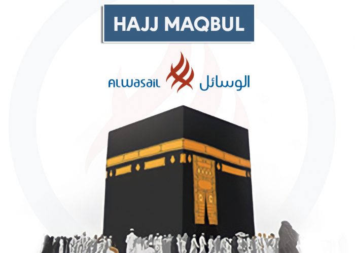 Hajj Maqbul