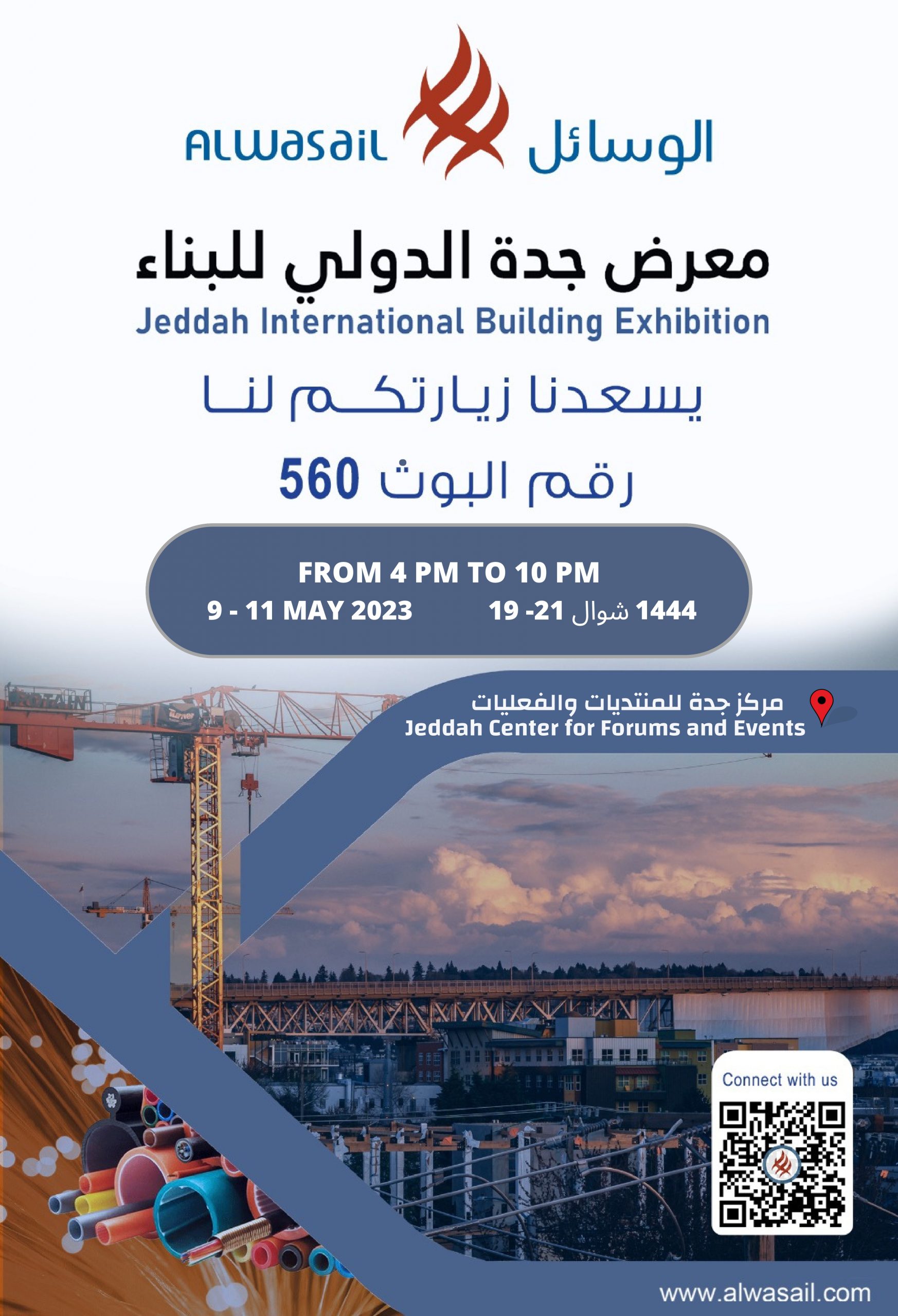 Jeddah International Building Exhibition